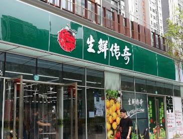 2017中国线下超市业的红海与蓝海在哪?